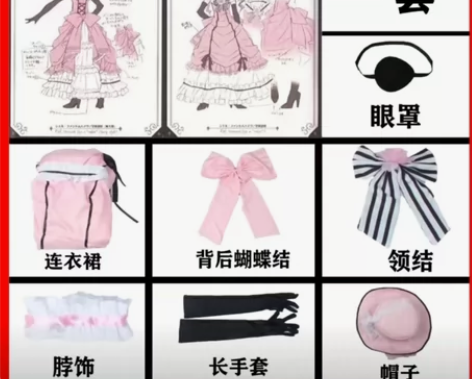 三町目家的夏尔知更鸟cos服.(m码) 没...