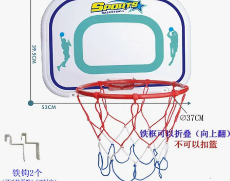 可折叠 免打孔挂式篮球框 儿童绑柱子移动篮...