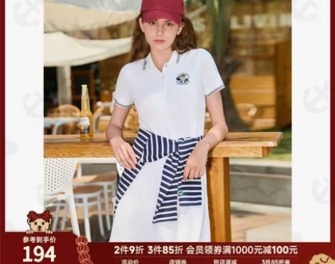 【狂欢价】TeenieWeenie小熊学院...