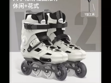 出斯威W2轮滑鞋成人专业旱冰鞋女男成年 排...
