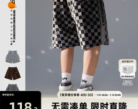 【55价】BJHG夏季麂皮绒格纹印花休闲短...