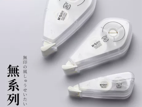 晨光改正带修正带囤货很多,3元一个出,塔里...