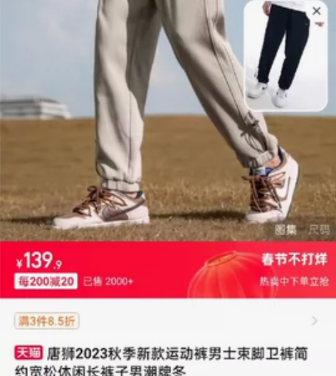 唐狮新款针织休闲裤 正品，旗舰店款卡其色，...