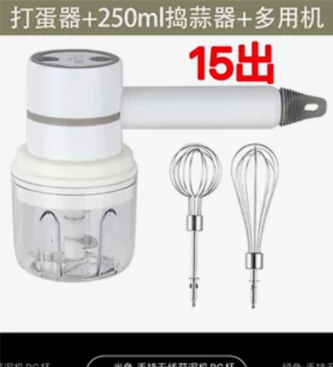 蒜泥神器电动捣蒜器小型搅碎机打蒜家用婴儿辅...