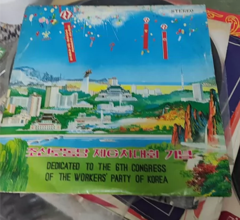 朝鲜黑胶唱片 感兴趣的话点“我想要”和我私...