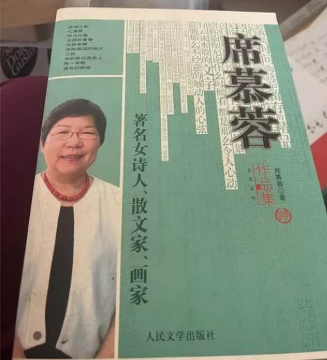 席慕蓉明家名作唐诗宋词鉴赏 感兴趣的话点“...