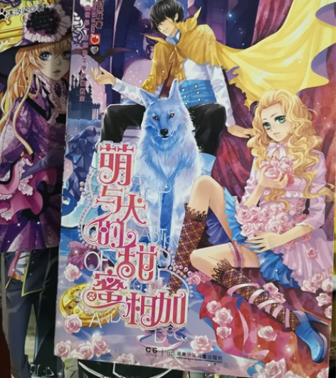 萌爱季 魅丽优品系列 巧乐吱 校园言情玄幻...