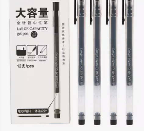 晨光(M##amp；amp；G)文具0.5...