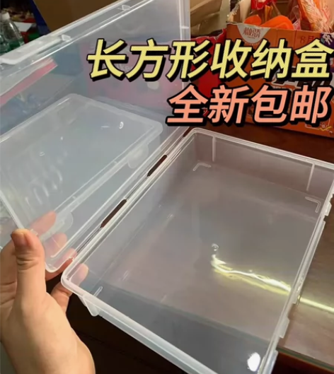 带盖文件收纳盒证书档案盒透明长方形资料证件...