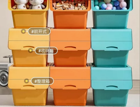 处理收纳箱16个特大号前开式收纳箱儿童玩具...