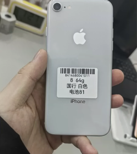 苹果8  64g 国行白色 纯原无拆电池8...