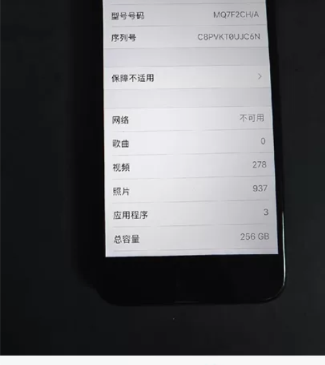 iPhone8 256G 只换了电池其它全...