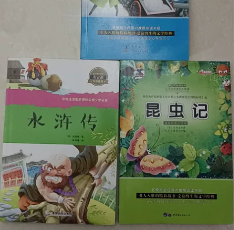 儿童读物水浒传+钢铁是怎样炼成的+昆虫记水...