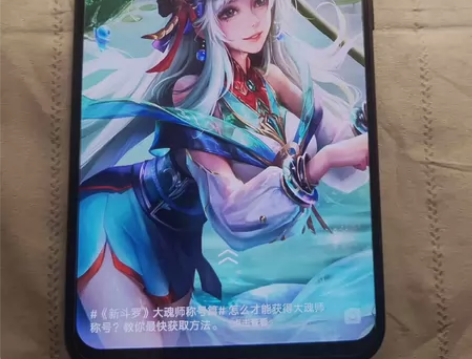 vivo x21a手机 自用闲置出售 手机...