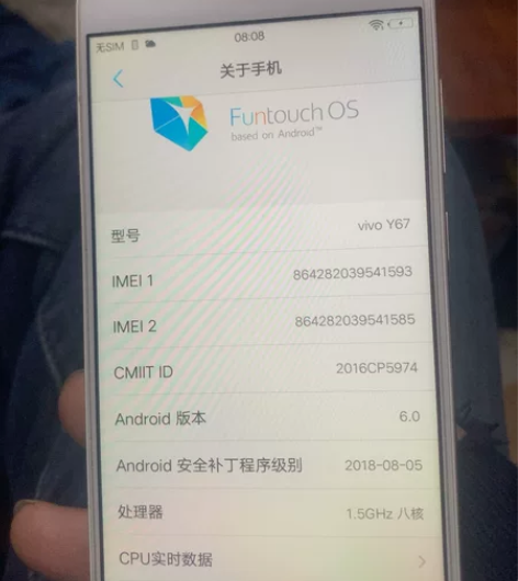 vivo y67A    4+32G 功能...