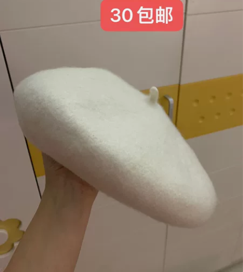 全新杏色贝雷帽 感兴趣的话点“我想要”和我...