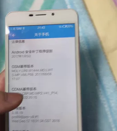 中兴守护宝远程控制手机，老人机 感兴趣的话...