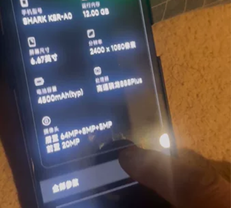 黑鲨 4spro12+256，自用一手机，...