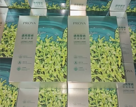 【20片包邮】珀莱雅面膜小球藻面膜补水保湿...