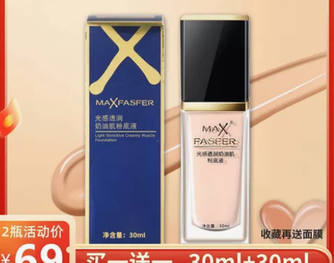 雅莳兰黛粉底液遮瑕隔离保湿持久bb霜提亮干...