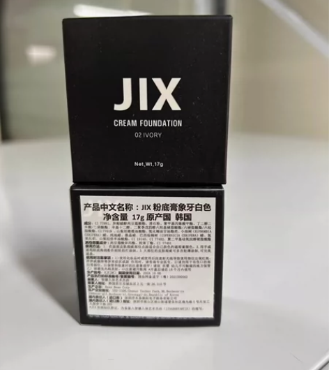 JIX粉底膏2号色象牙白 公司不做美妆,转...
