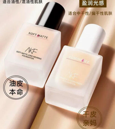AKF粉底液●持久不脱妆滋润款保湿干混油皮...