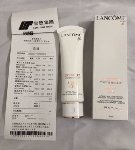 闲置出全新兰蔻UA小白管隔离霜 因为本人怀...