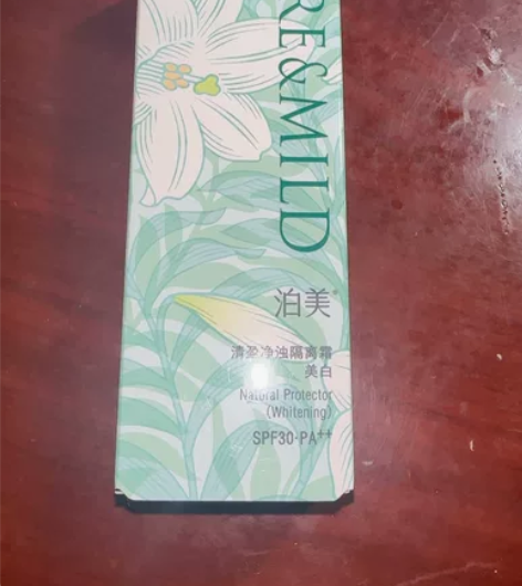 全新未拆泊美清盈净浊隔离霜美白40g sp...