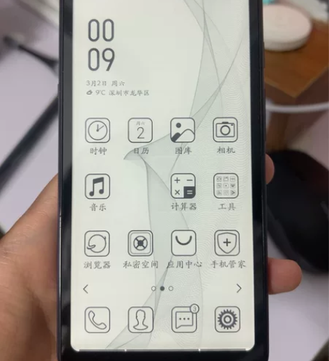 海信A5水墨屏手机蓝色 4+32g 海信墨...