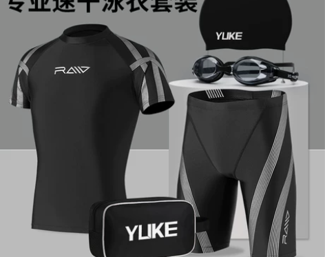 泳衣男款专业五分防尴尬大码游泳裤装备防晒温...