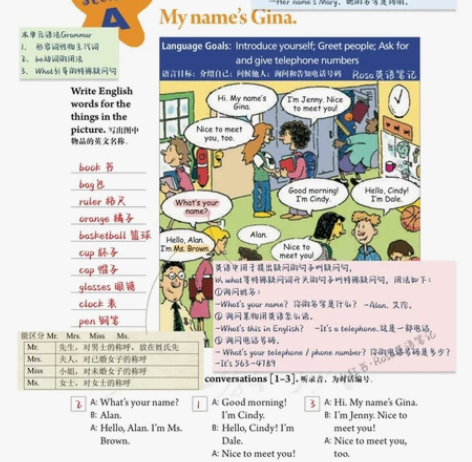 孩子上高中了，便宜处理一些初中，小学的书本...