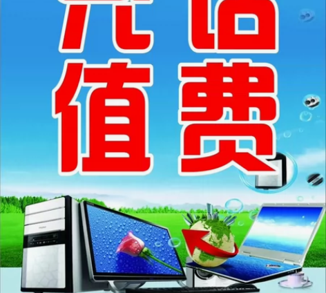 话费移动，联通，电信800冲值1000元 ...