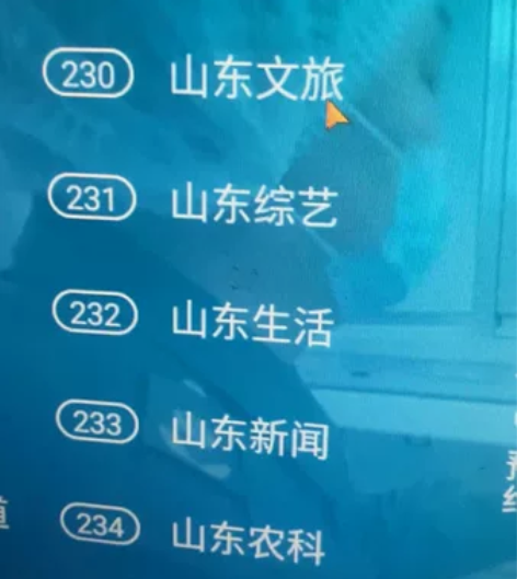 山东青岛联通版 感兴趣的话点“我想要”和我...