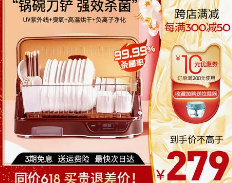 万昌消毒柜家用小型迷你高温台式消毒碗柜餐具...