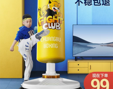 儿童拳击沙袋家用散打立式小孩不倒翁沙包专业...