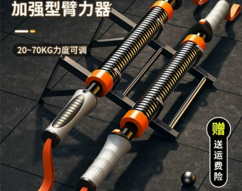 臂力器男士可调节弹簧臂力棒手臂胸肌30力量...