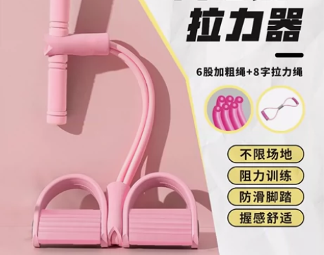 全新！拉力器减肥神器 感兴趣的话点“我想要...