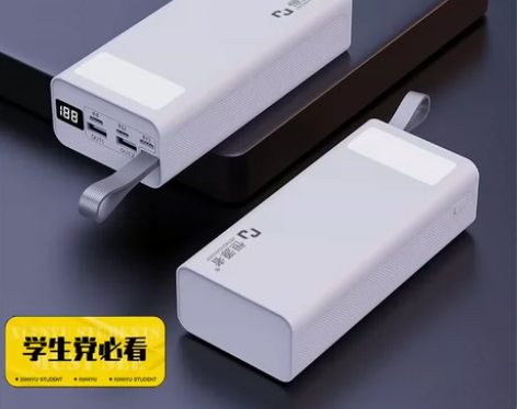 【恒源者】【低价出售】50000毫安充电宝...