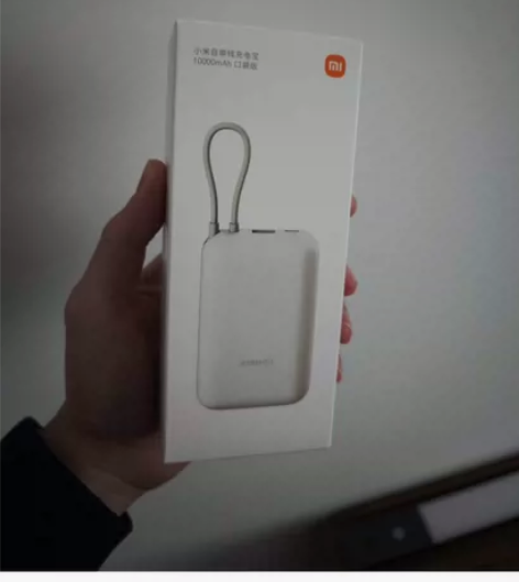 小米自带线充电宝10000mAh口袋版，快...