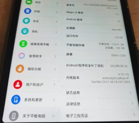 荣耀V6 6+128GB WIFI版 无瞌...