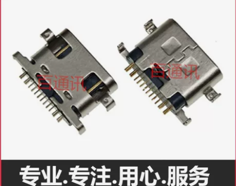 酷比魔方T1001平板电脑充电口