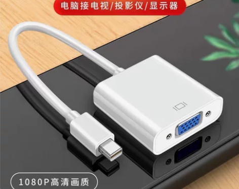 Minidp转VGA连接线母头转换器雷电接...