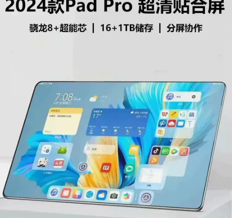 全新未拆封12+512华为同款荣耀至尊平板...