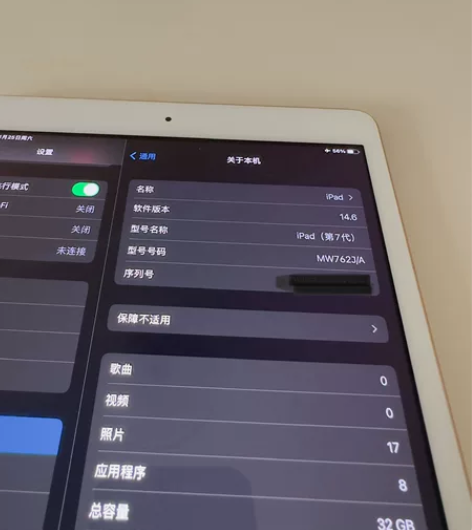 Apple iPad 2019，第七代，金...