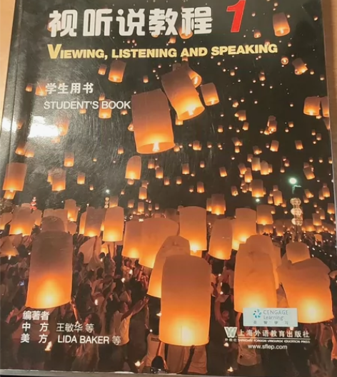 视听说教程1 LIDA BAKER视听说教...