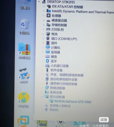 华硕飞行堡垒i7 6700hq 8g硬盘 ...