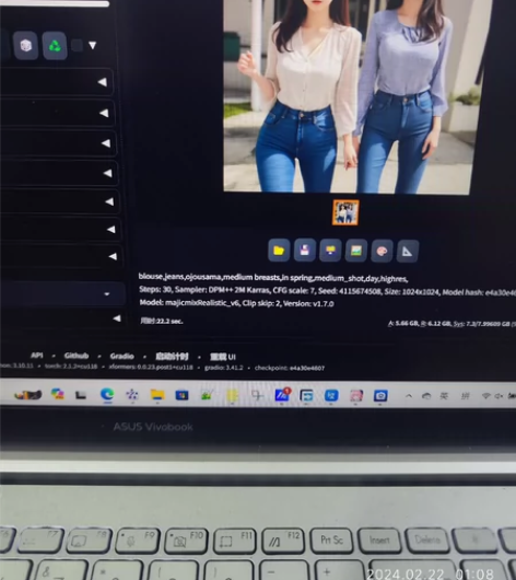 rtx4060  轻薄本 7840hs 华...