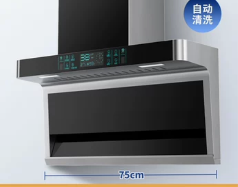 好太太油烟机家用厨房大吸力顶侧双吸抽油烟机...