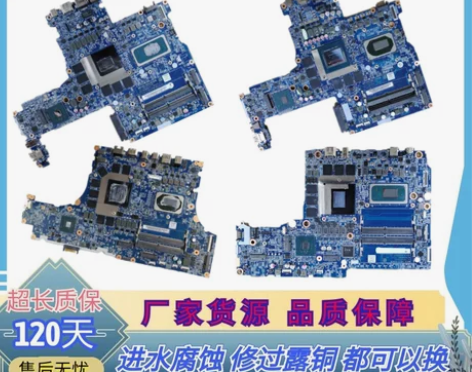 神舟战神tx7 tx9 tx8 zx7 z...