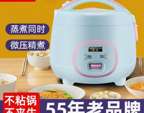 正半球电饭煲小型智能家用1-2人2L-5L...